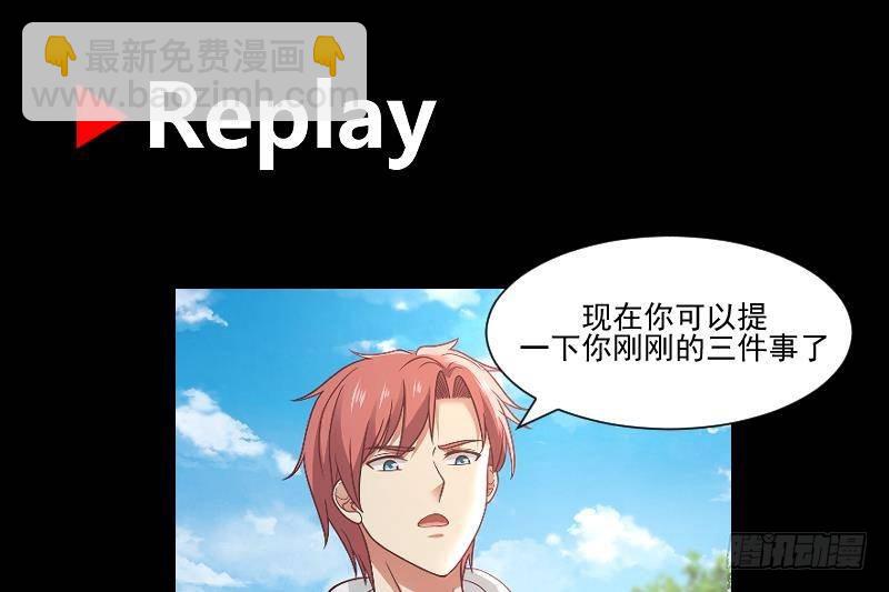 第304话 一报还一报-第303话
