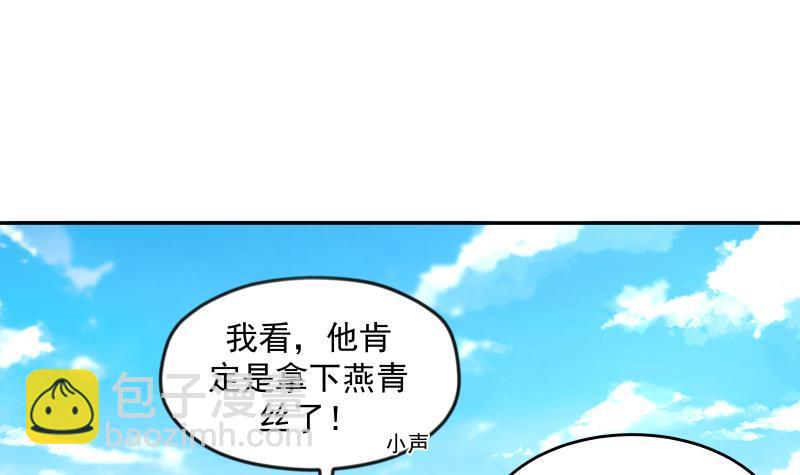 第304话 一报还一报-第303话