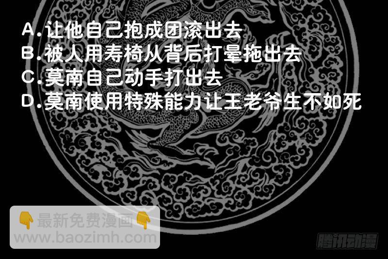 第304话 一报还一报-第303话