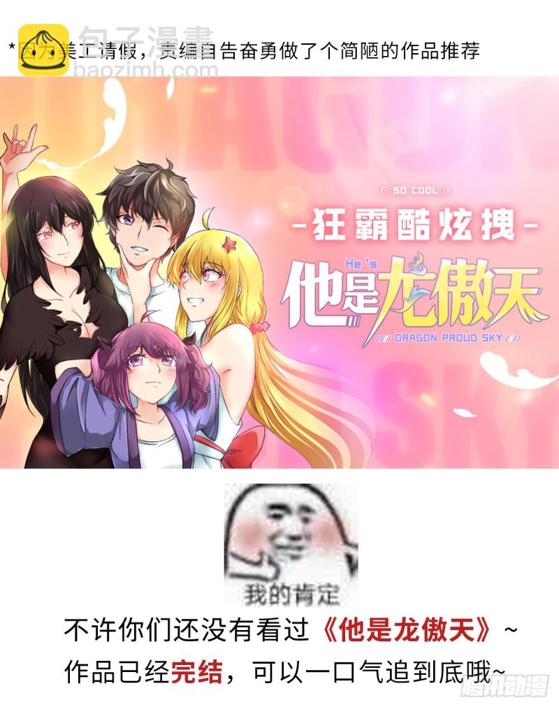 第304话 一报还一报-第303话