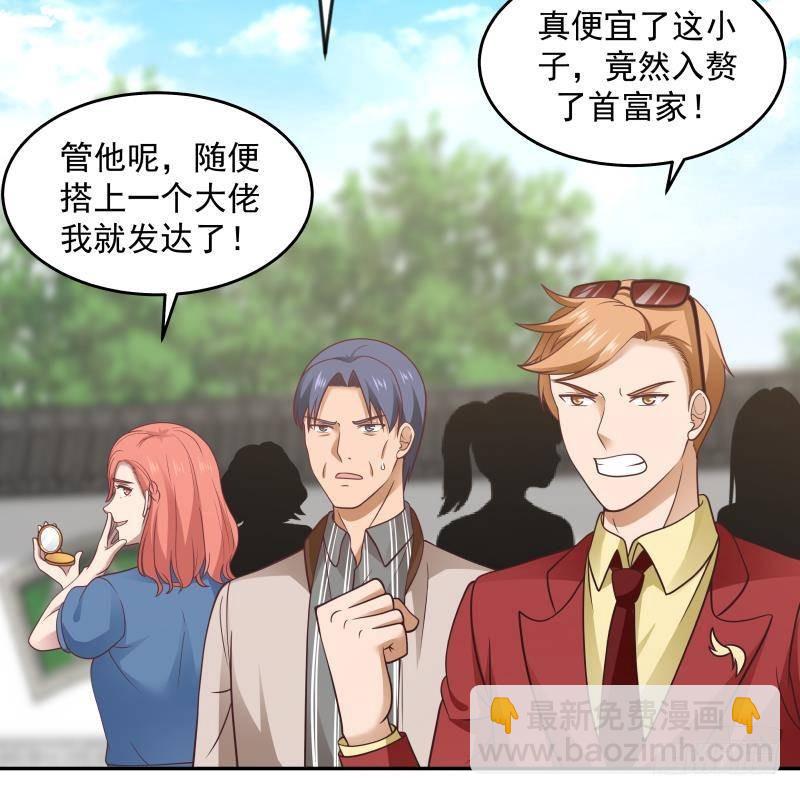 第304话 一报还一报-第303话