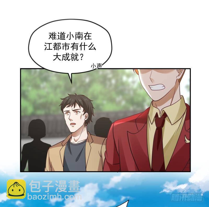 第304话 一报还一报-第303话