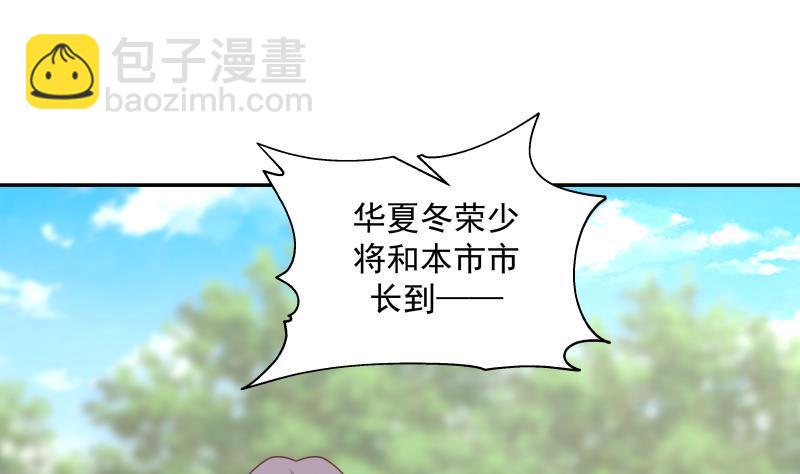 第304话 一报还一报-第303话