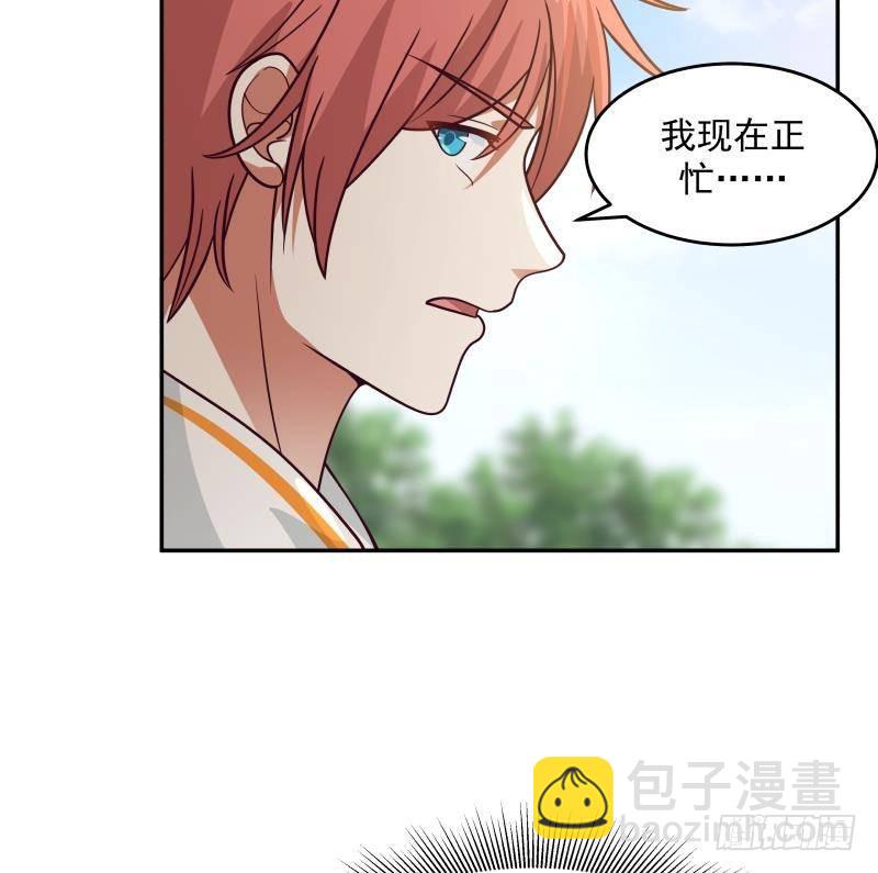 第306话 秘密交易-第305话