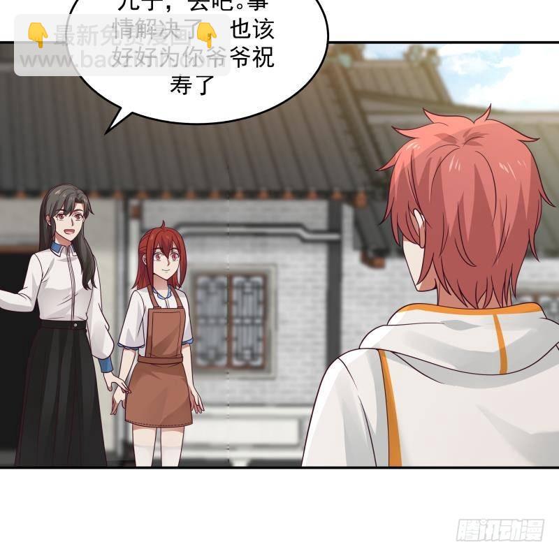 第306话 秘密交易-第305话