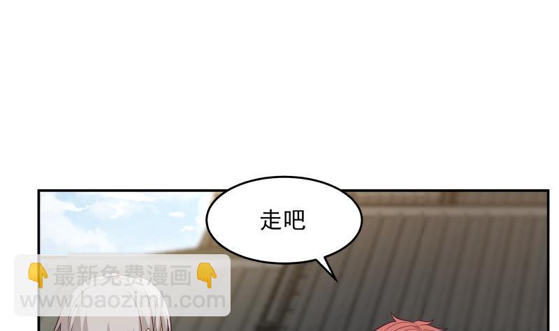 第306话 秘密交易-第305话