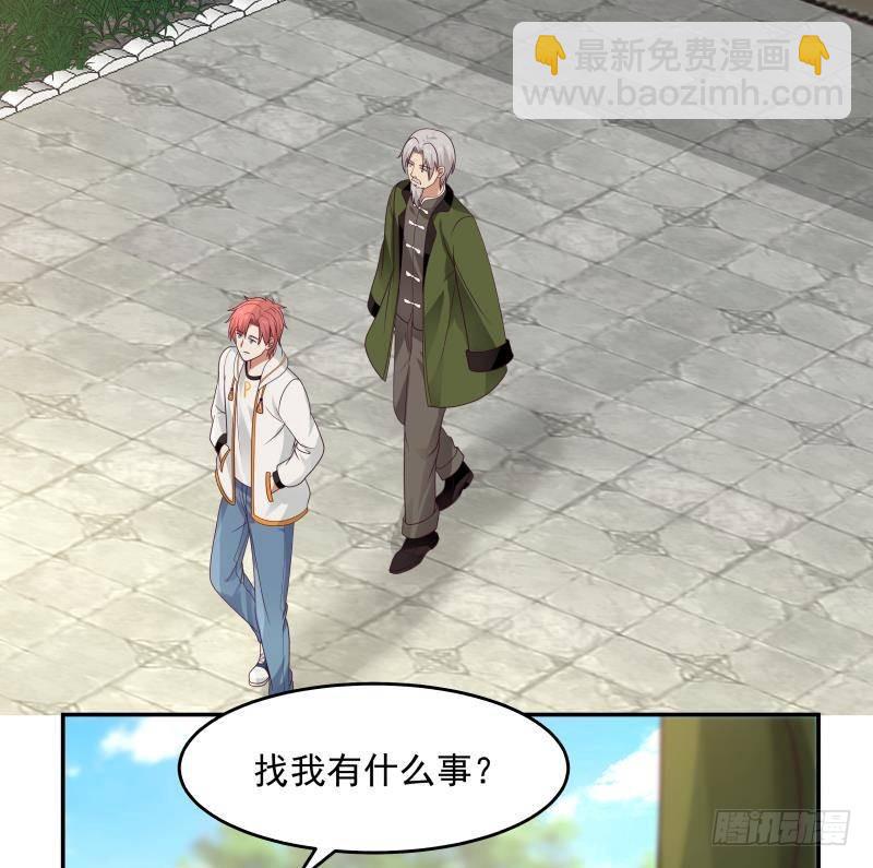 第306话 秘密交易-第305话