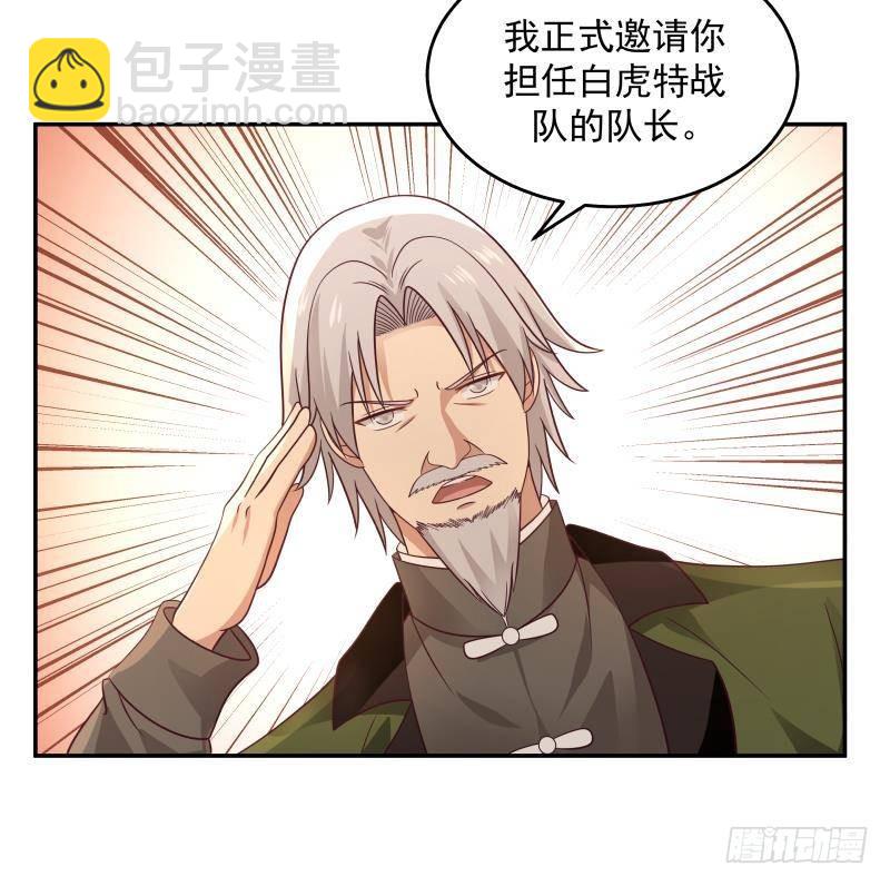 第306话 秘密交易-第305话