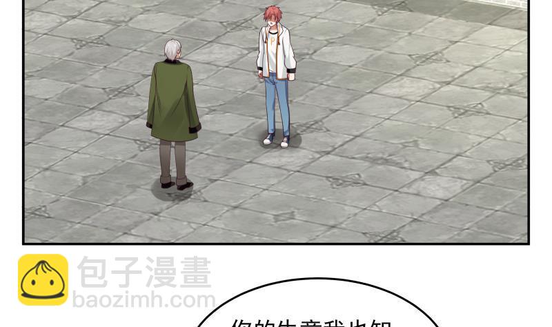 第306话 秘密交易-第305话