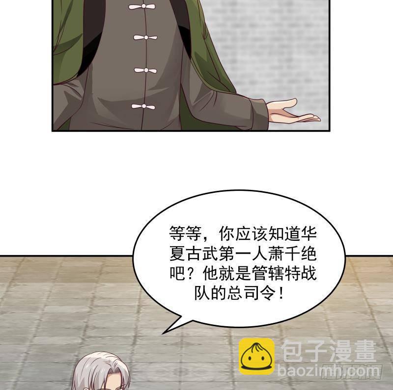 第306话 秘密交易-第305话