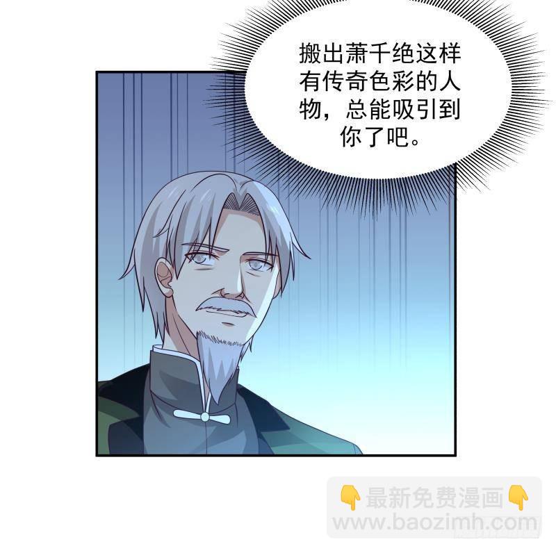 第306话 秘密交易-第305话
