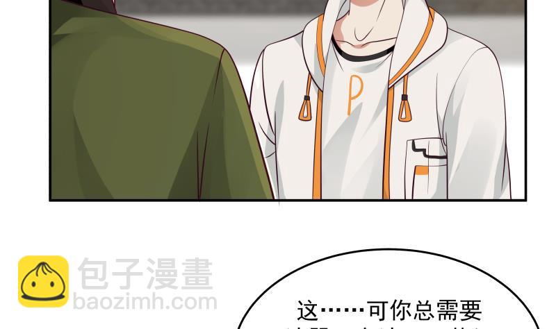 第306话 秘密交易-第305话