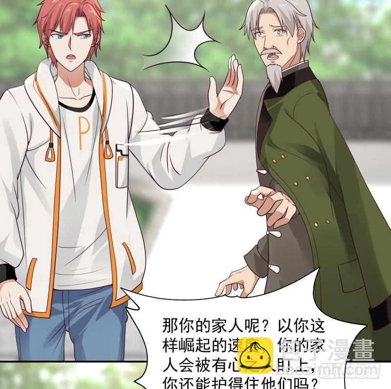 第306话 秘密交易-第305话