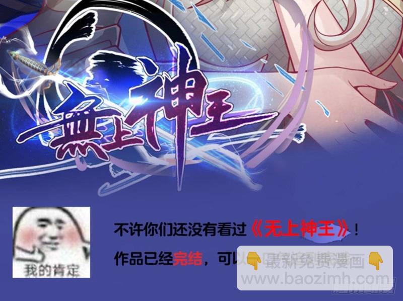 第306话 秘密交易-第305话