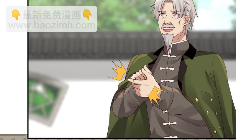 第306话 秘密交易-第305话