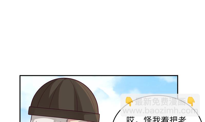 第306话 秘密交易-第305话