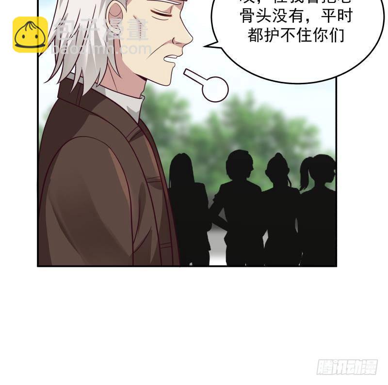 第306话 秘密交易-第305话