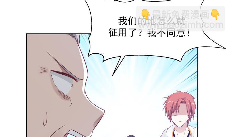第308话 下毒嫌疑人-第307话