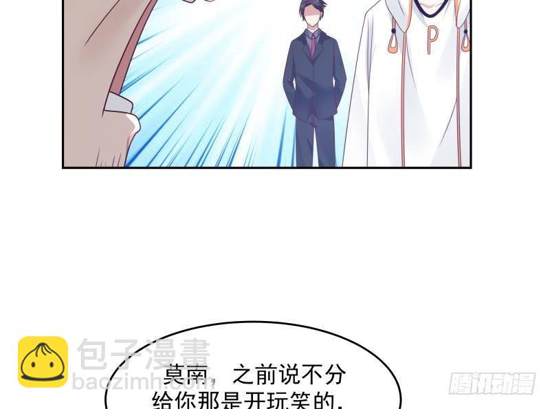 第308话 下毒嫌疑人-第307话