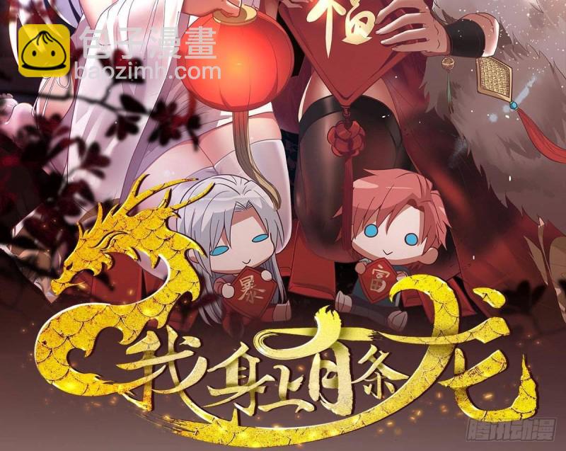 第308话 下毒嫌疑人-第307话