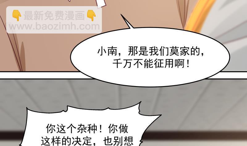 第308话 下毒嫌疑人-第307话