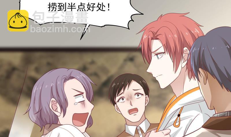 第308话 下毒嫌疑人-第307话