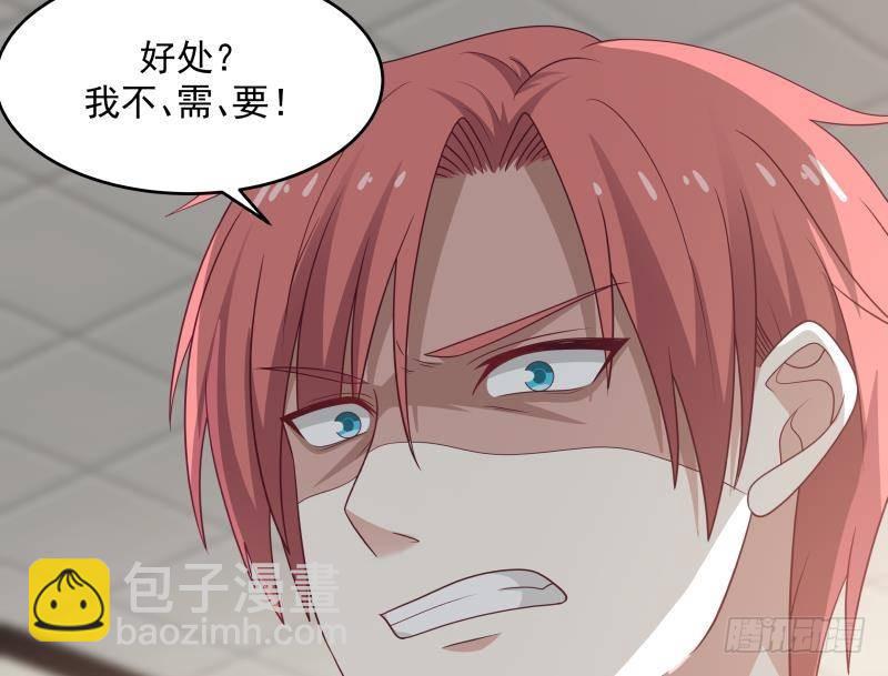 第308话 下毒嫌疑人-第307话