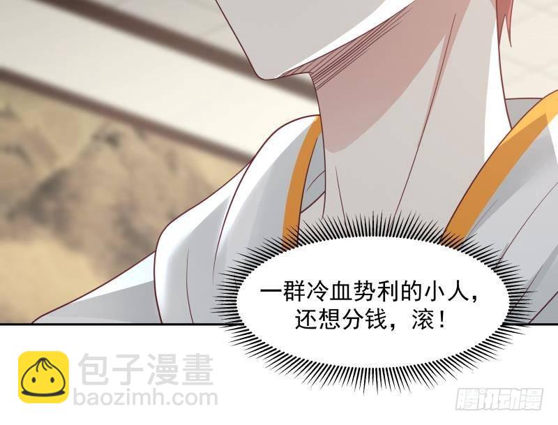 第308话 下毒嫌疑人-第307话