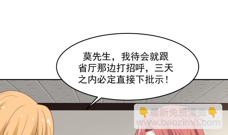 第308话 下毒嫌疑人-第307话