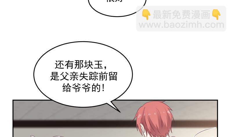 第308话 下毒嫌疑人-第307话