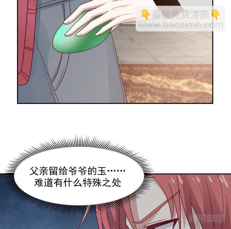 第308话 下毒嫌疑人-第307话
