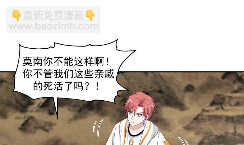 第308话 下毒嫌疑人-第307话