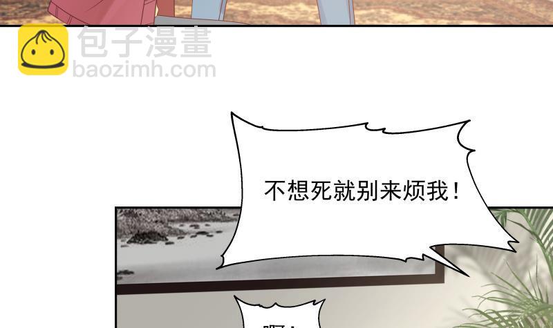 第308话 下毒嫌疑人-第307话