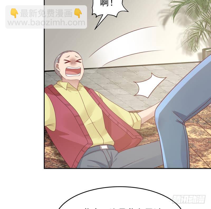第308话 下毒嫌疑人-第307话