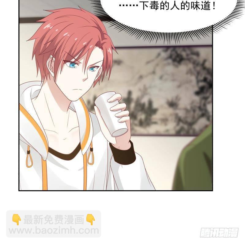 第308话 下毒嫌疑人-第307话