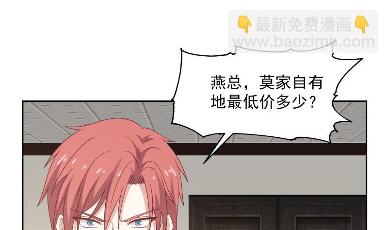 第308话 下毒嫌疑人-第307话