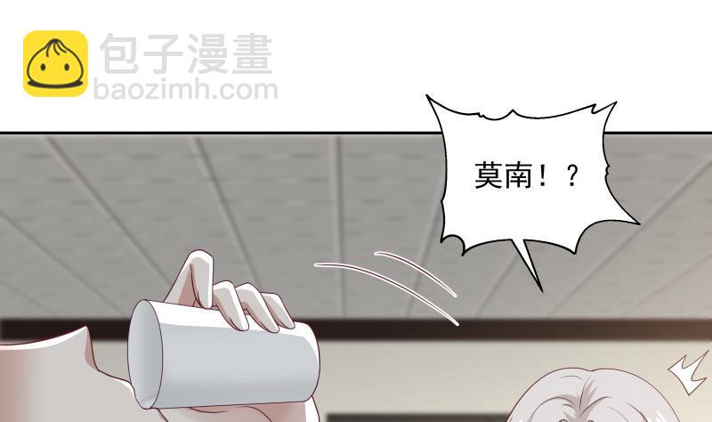 第308话 下毒嫌疑人-第307话
