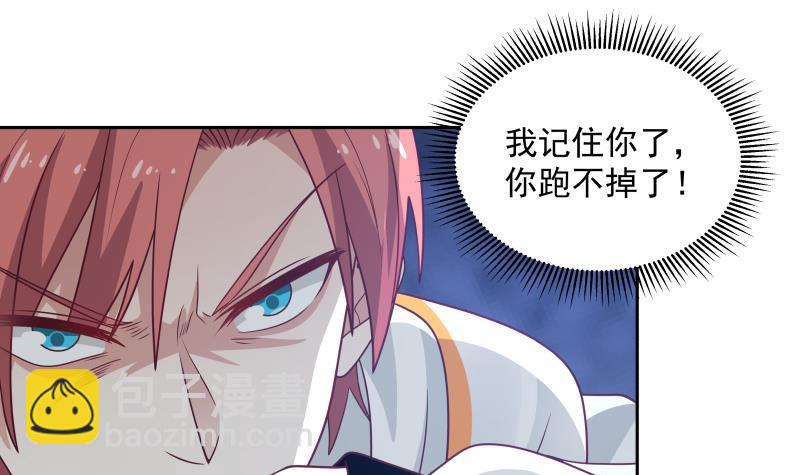 第308话 下毒嫌疑人-第307话
