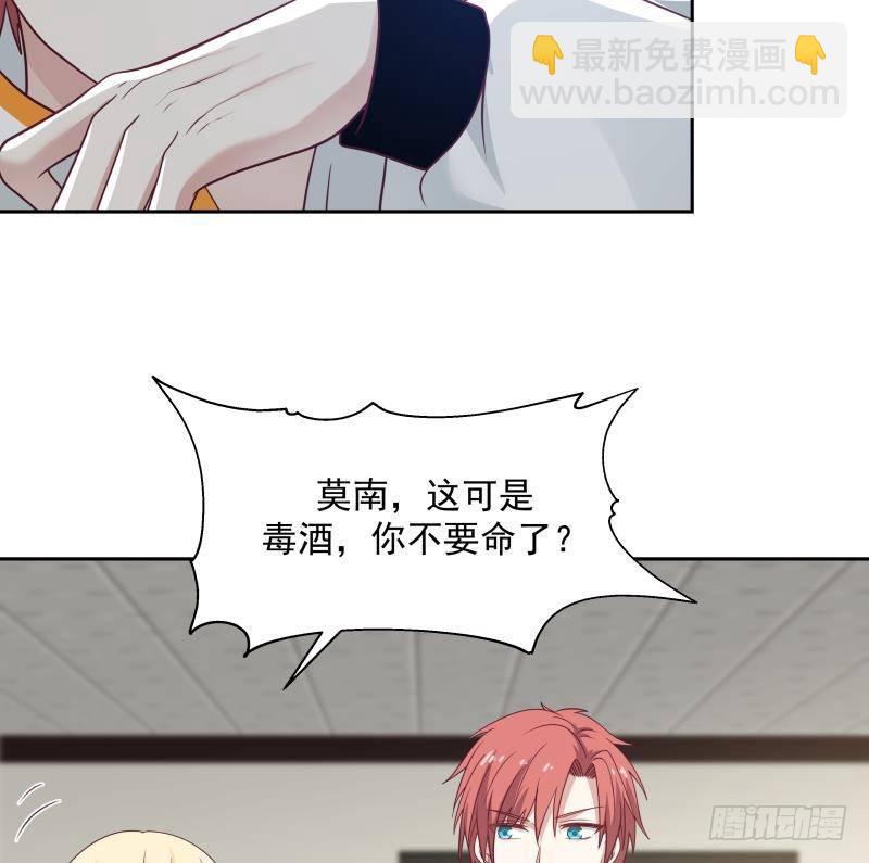 第308话 下毒嫌疑人-第307话