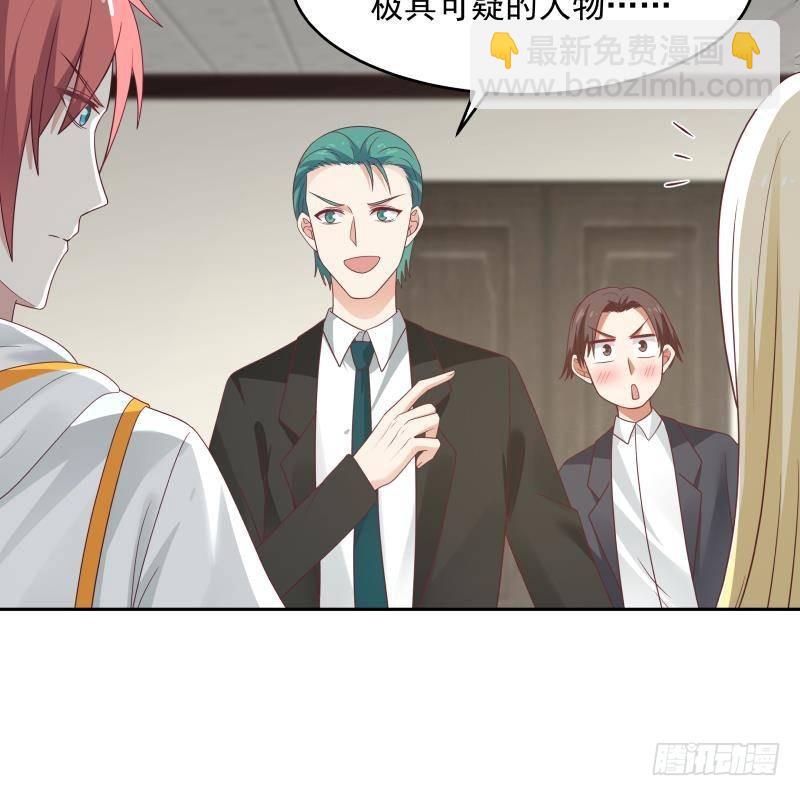 第308话 下毒嫌疑人-第307话