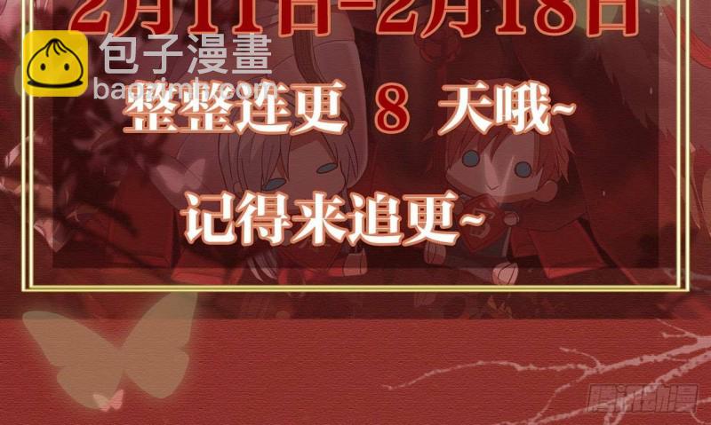 第308话 下毒嫌疑人-第307话