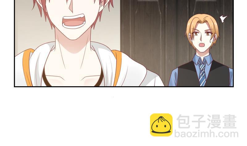 第308话 下毒嫌疑人-第307话