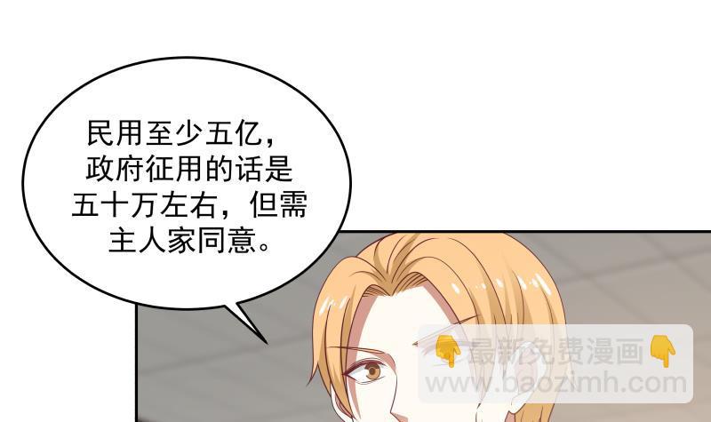 第308话 下毒嫌疑人-第307话