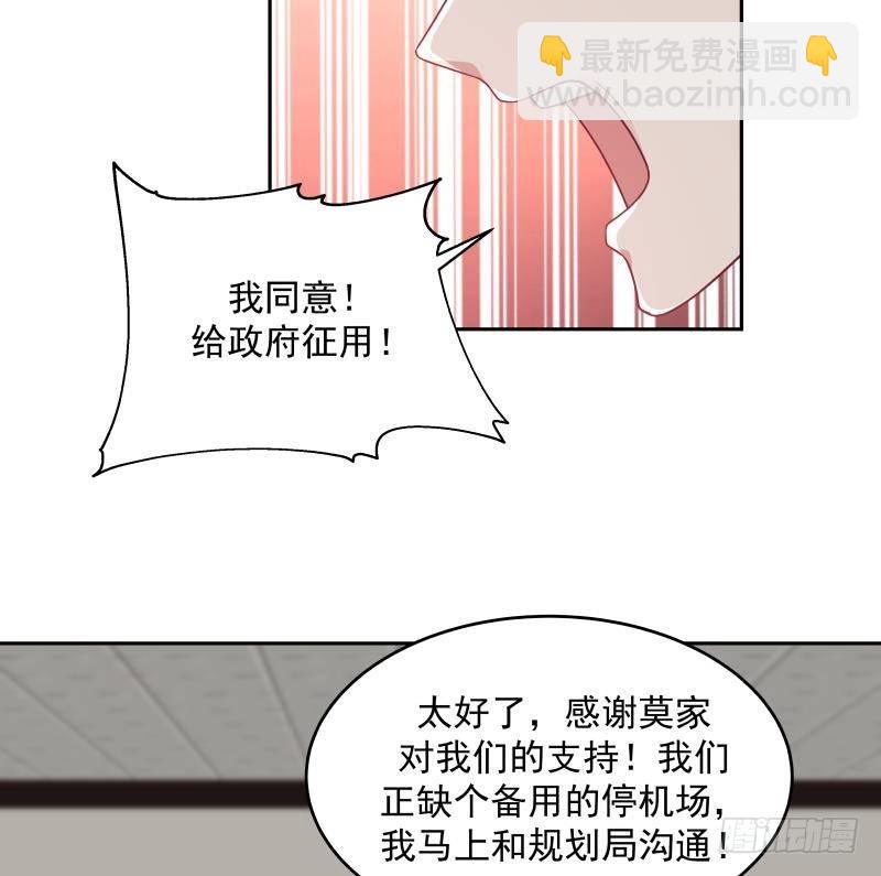 第308话 下毒嫌疑人-第307话