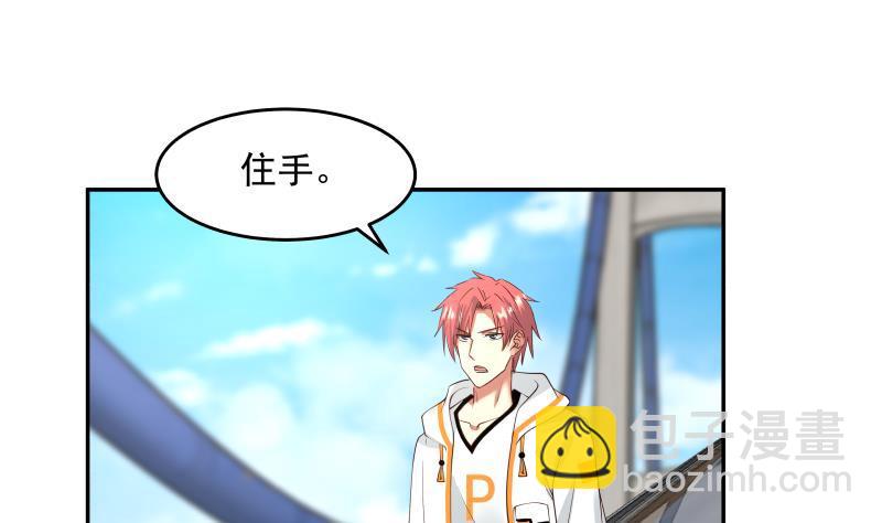 第310话 莫老大救我！(1/2)-第309话