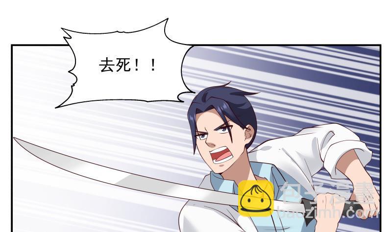 第310话 莫老大救我！(1/2)-第309话