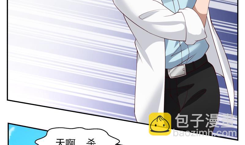 第310话 莫老大救我！(1/2)-第309话