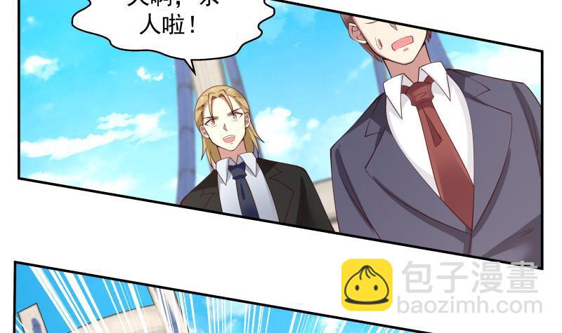 第310话 莫老大救我！(1/2)-第309话
