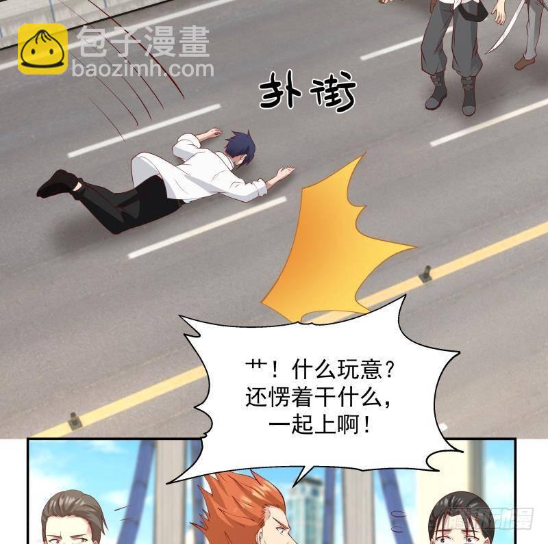 第310话 莫老大救我！(1/2)-第309话
