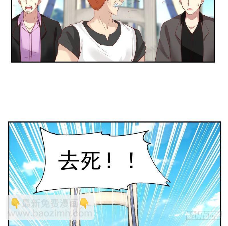 第310话 莫老大救我！(1/2)-第309话